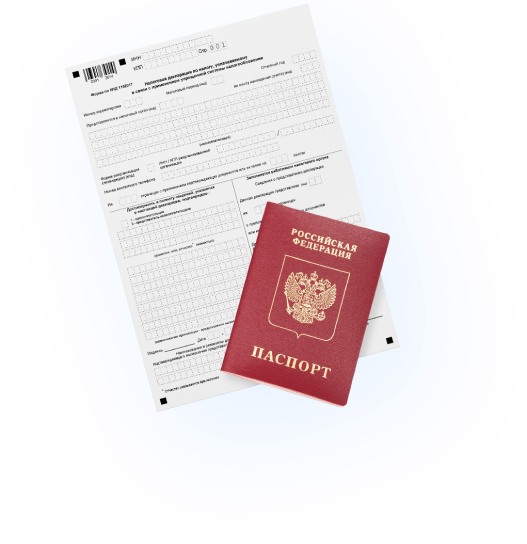 passport